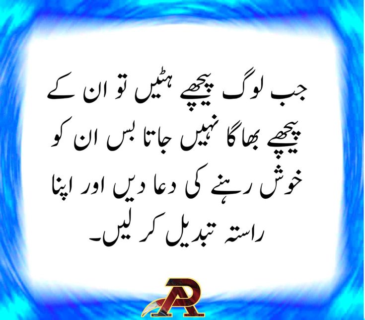 How to Take Good Pics in Urdu