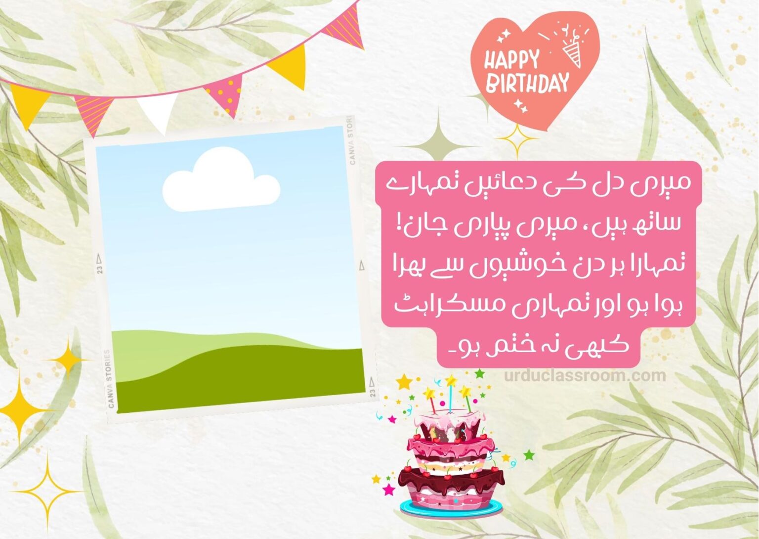  Happy Birthday Wishes for Friends and Family Spreading 