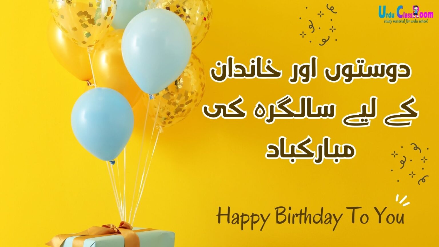  Happy Birthday Wishes for Friends and Family Spreading 