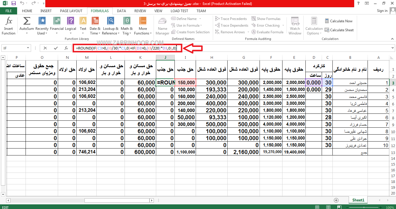  Excel           