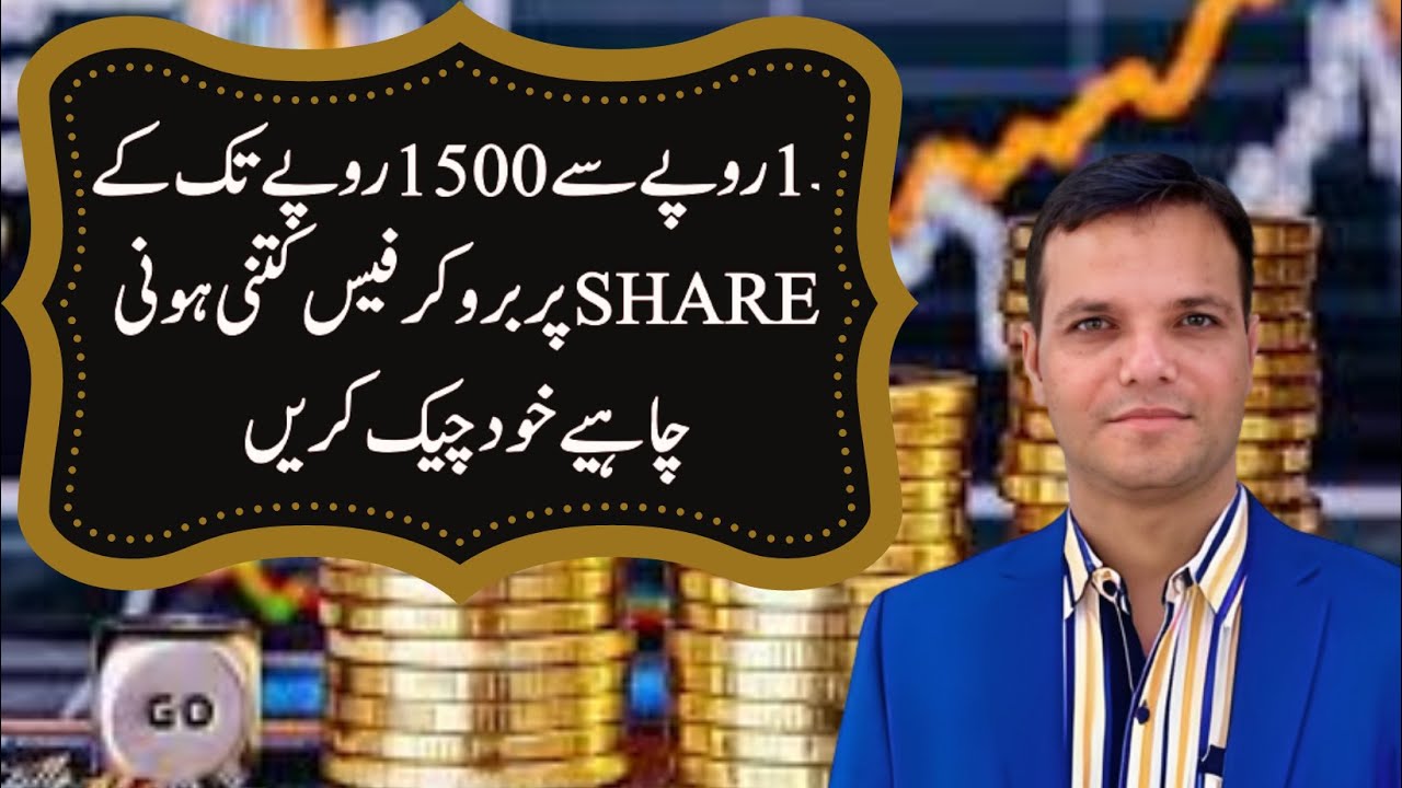 PSX           How to Check 