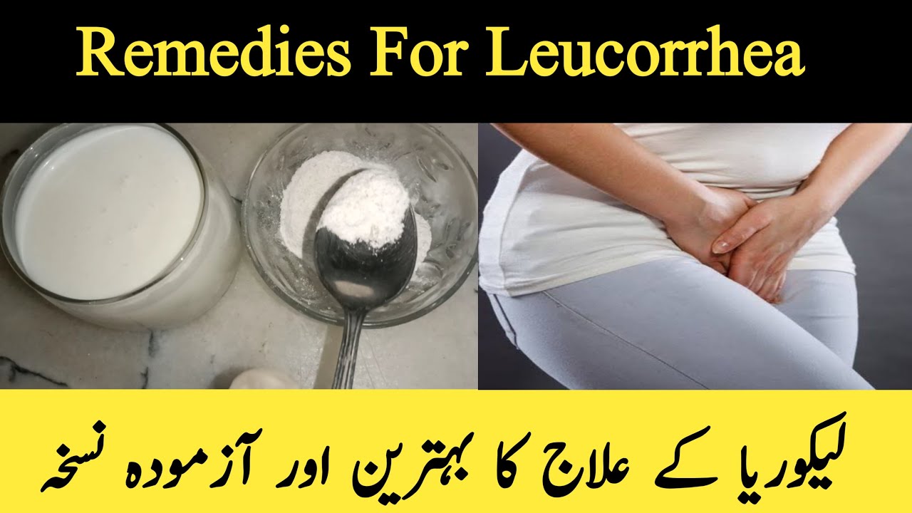 How to Treat Likoria in Urdu