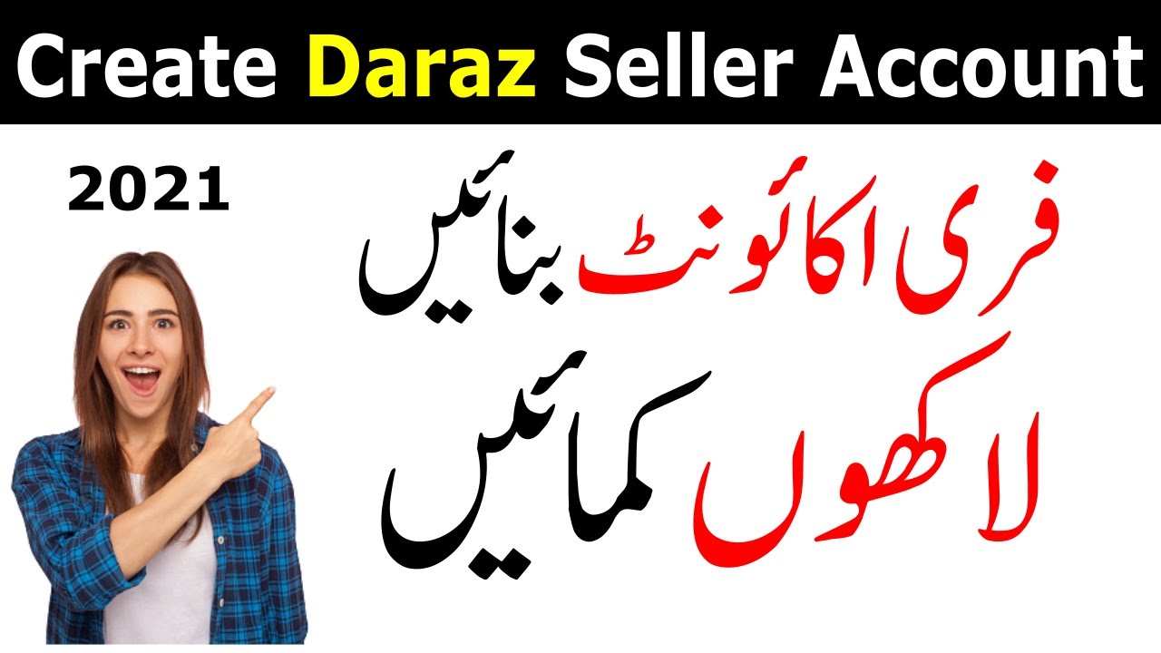 How to Check Order Status on Daraz PK in Urdu