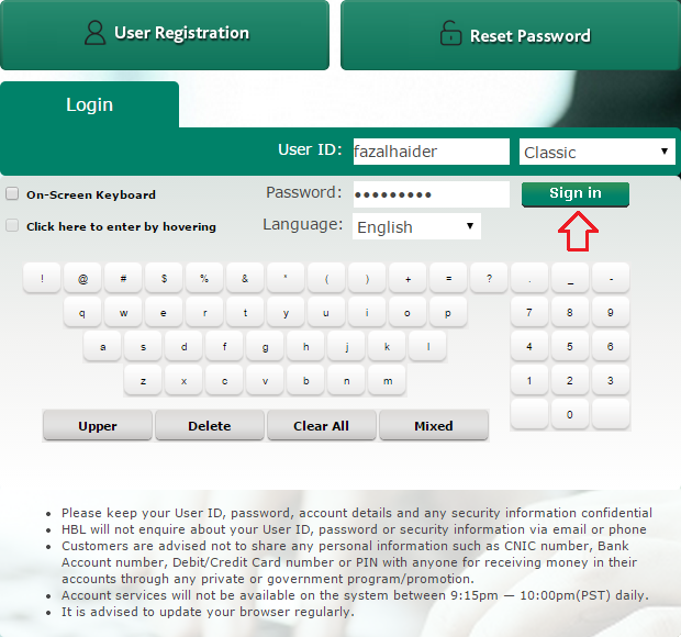 How Can I Find My HBL IBAN Number in Urdu