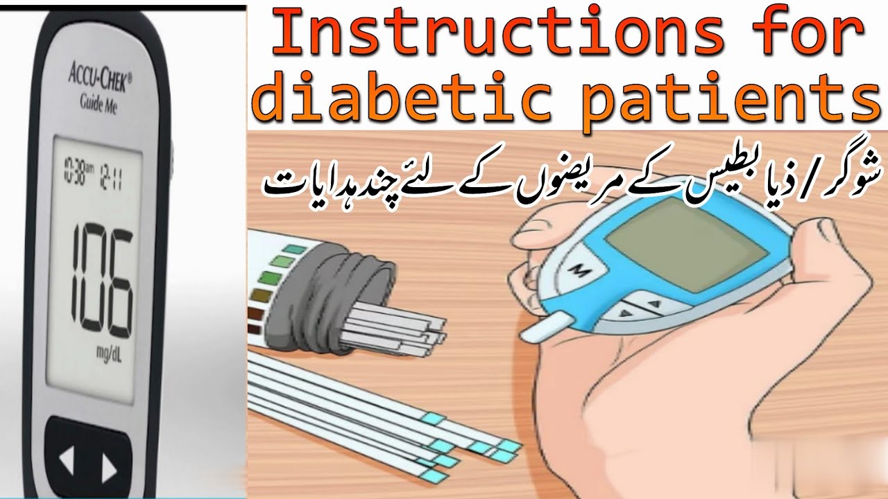 How to Check Original Panna in Hindi in Urdu
