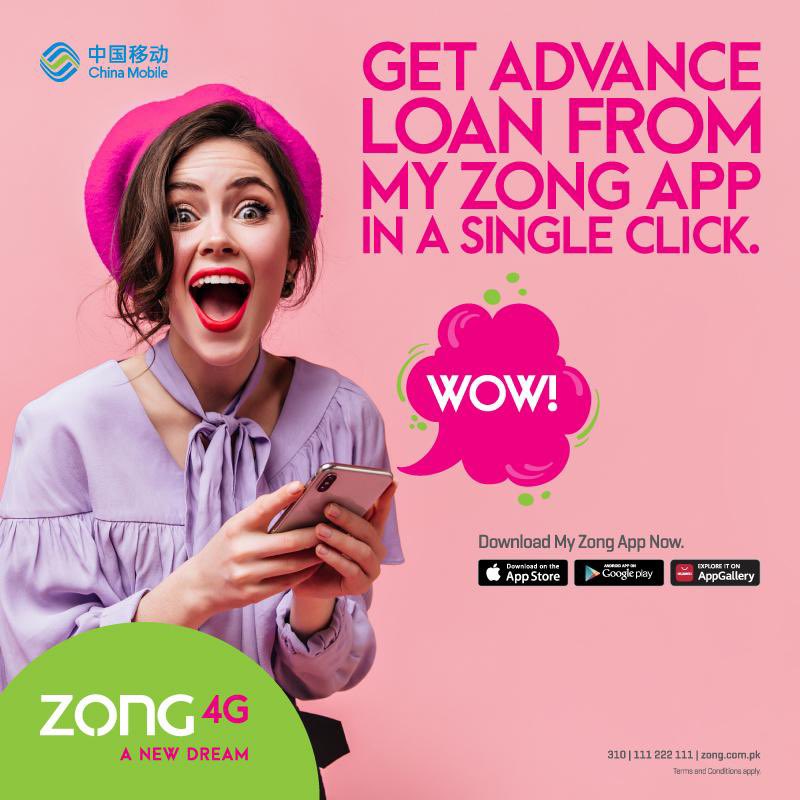 How to Get Zong Loan in Urdu