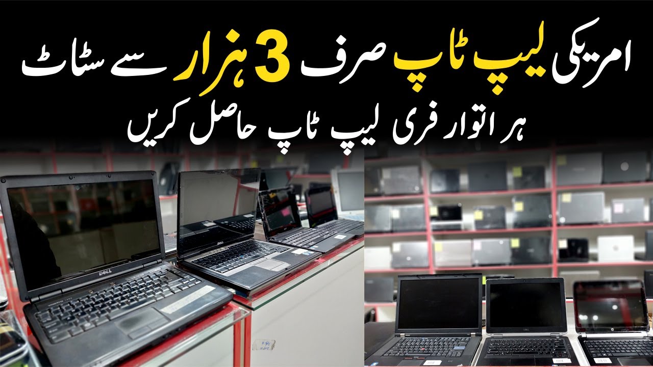 How to Type At the Rate on Laptop in Urdu