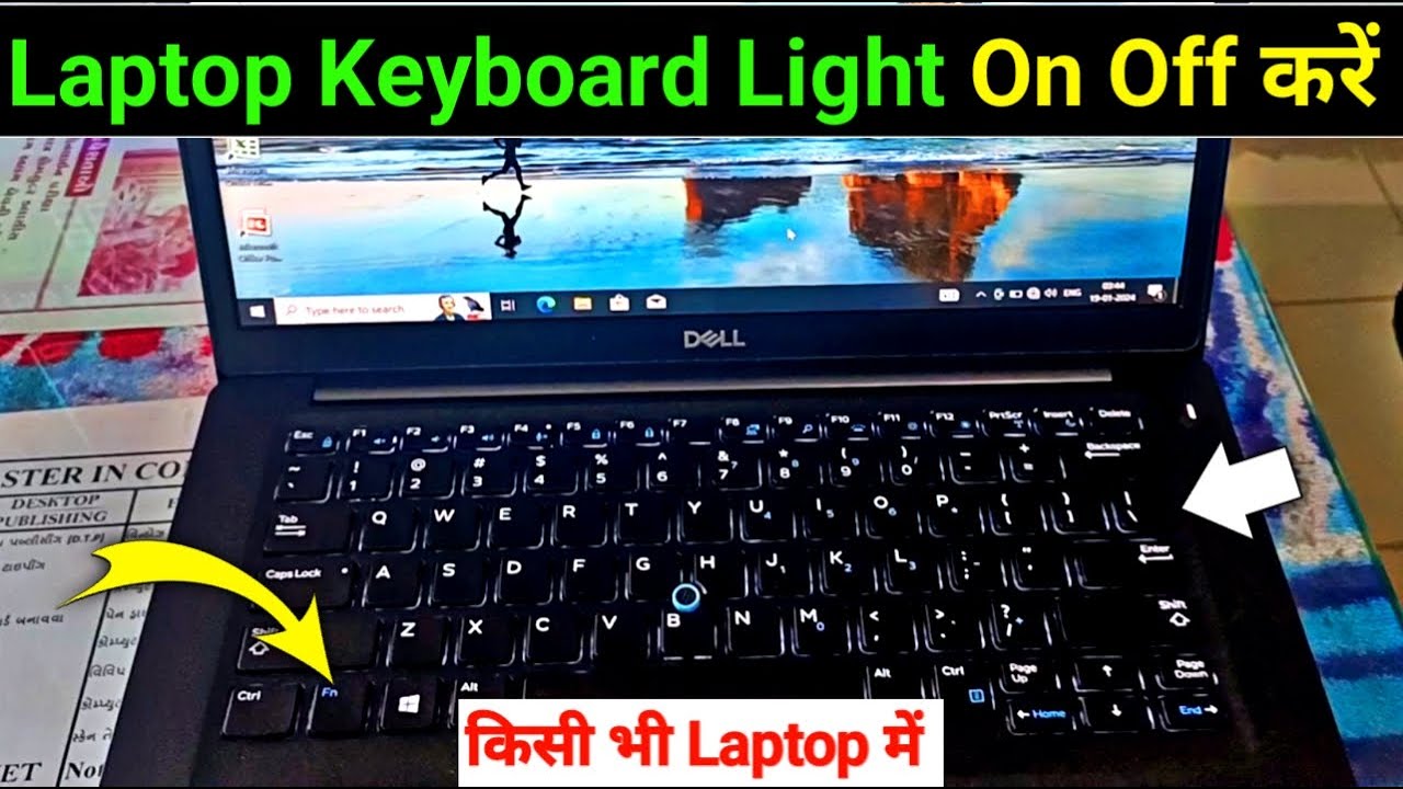 Laptop Ke Keyboard Ki Light On Off Kaise Kare  Laptop Keyboard Light 