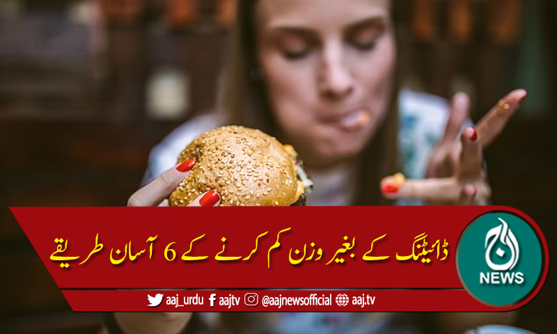          Health  AAJ