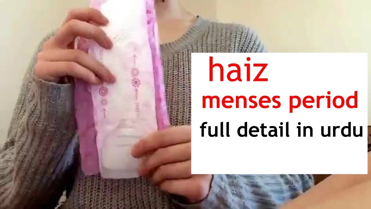 Haiz Menses period full detail in Urdu  YouTube
