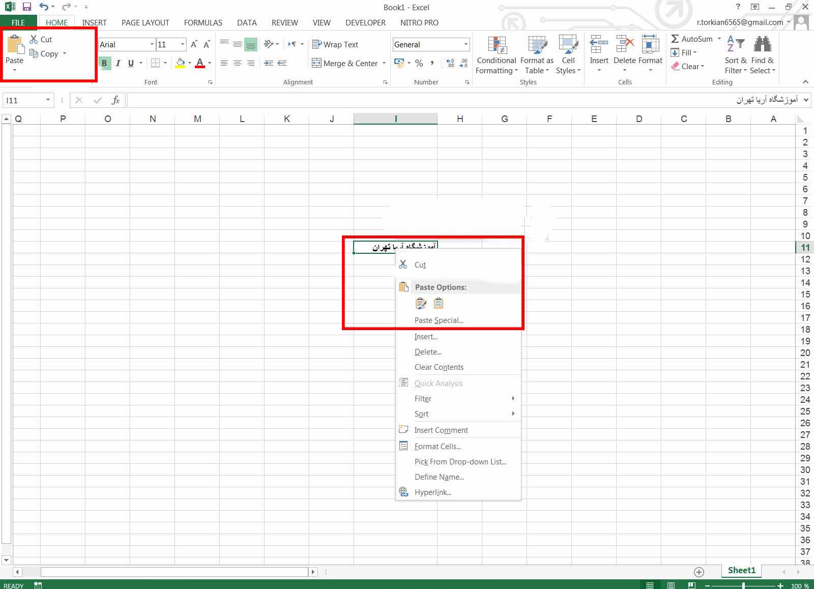   Excel            