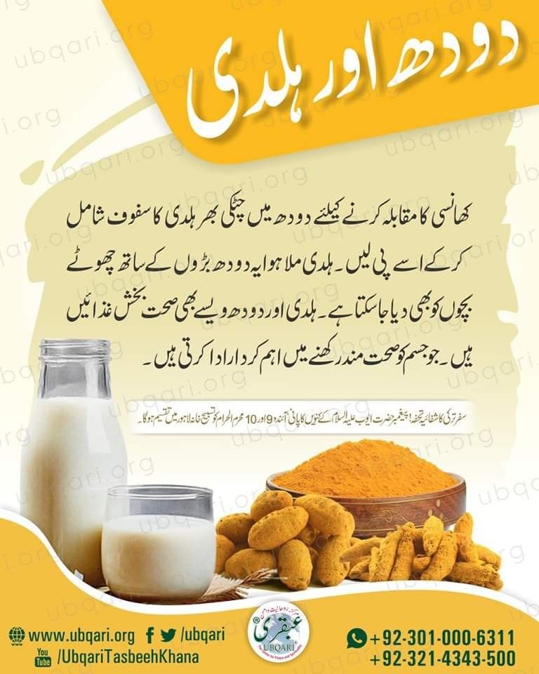    in 2023  Good health tips Home health remedies 