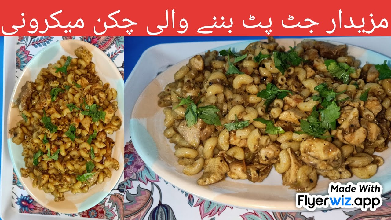 How to Make Chicken Macaroni by saim       