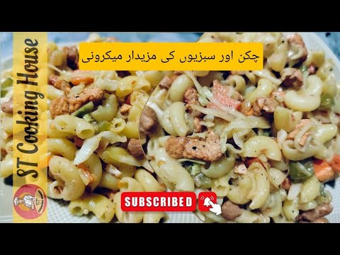 Chicken and Vegetable Mix Macaroni       