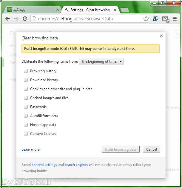 How to Recover Deleted Chrome History in Urdu