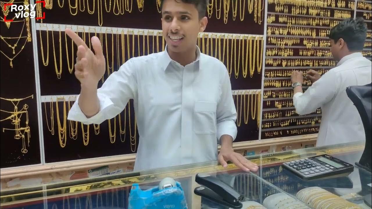 Gold Prize in saudi arabia  gold update  gold market batha Riyadh 