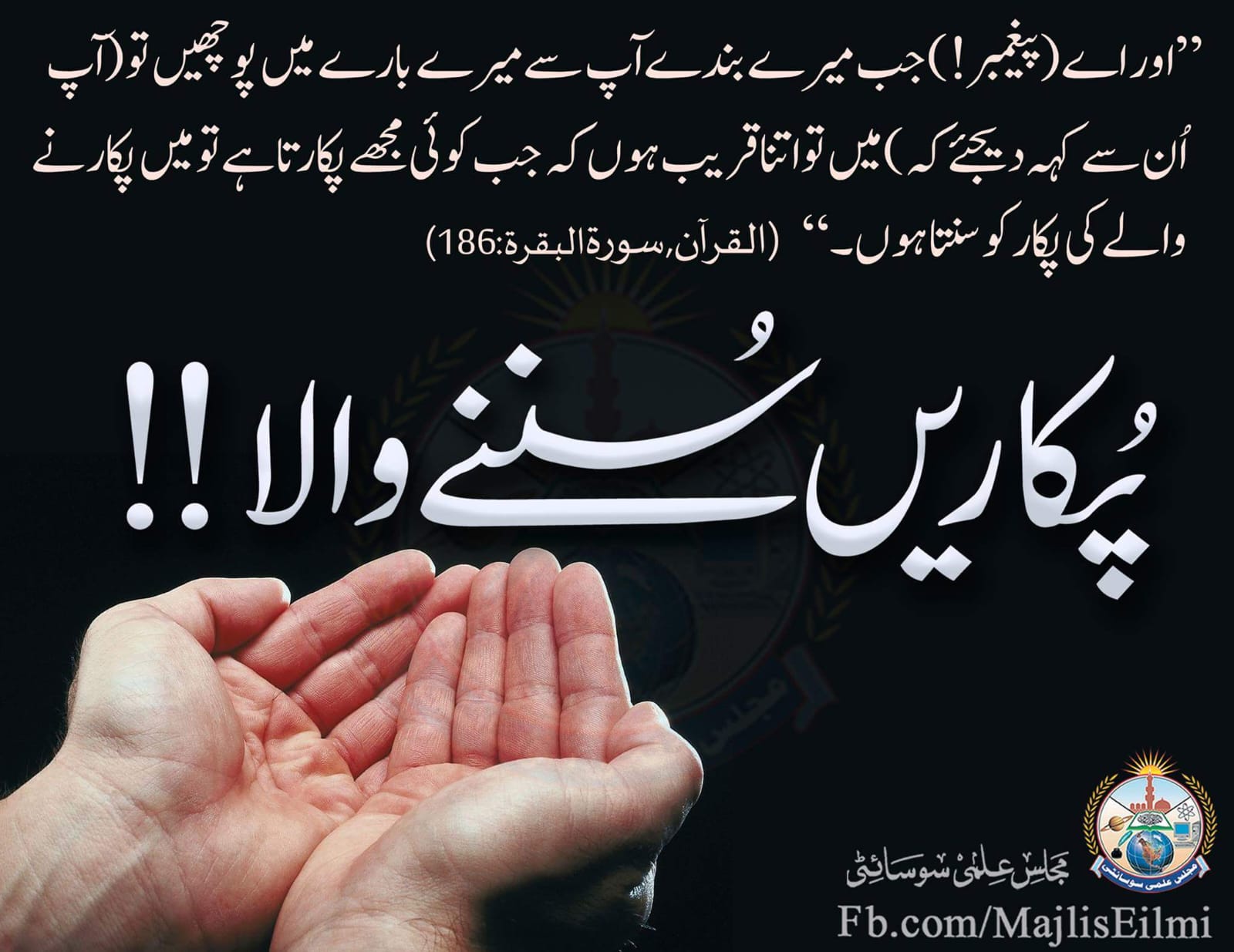 How to Prove 2 2 5 in Urdu