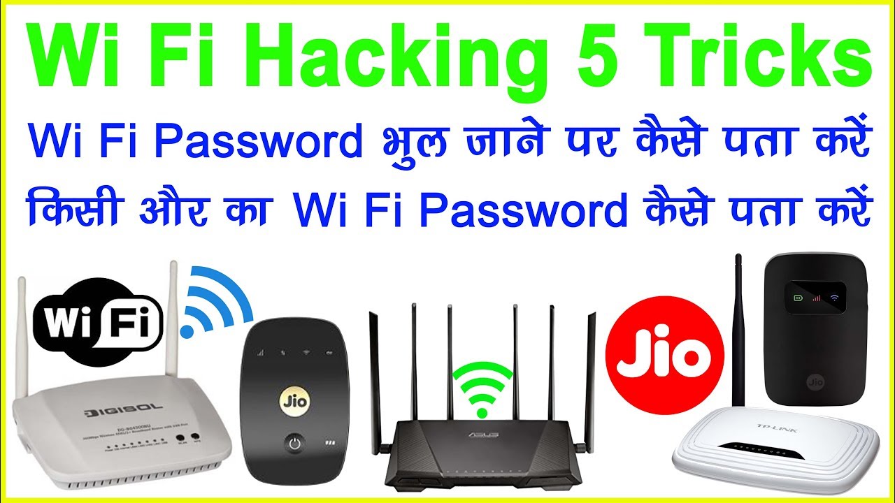How Can I Hack Any Wifi Password in Urdu