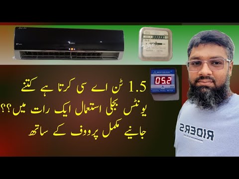 How Many Units 15 Ton Gree AC consumes in a night      