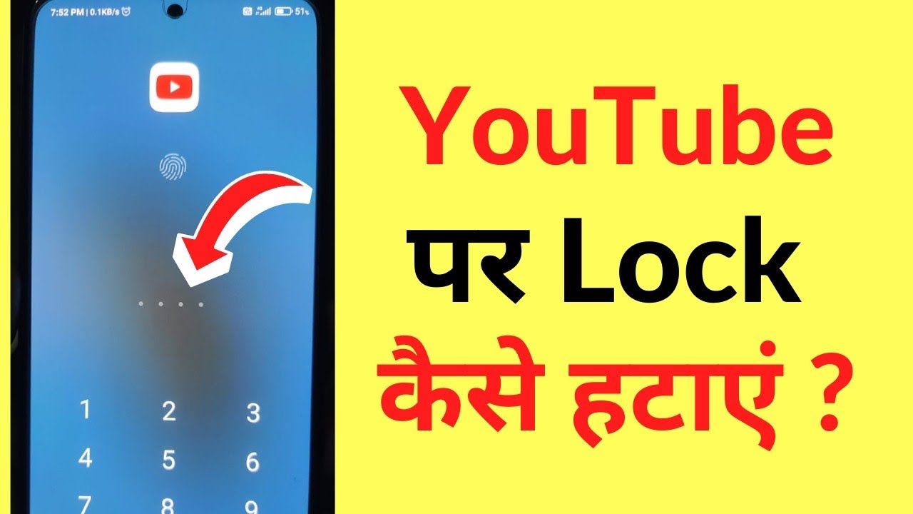 YouTube Par Se Lock Kaise Hataye  How To Remove Password Lock From 