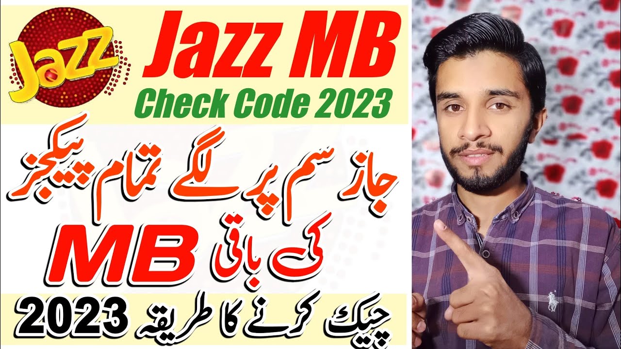 How to Check MBs in Jazz in Urdu