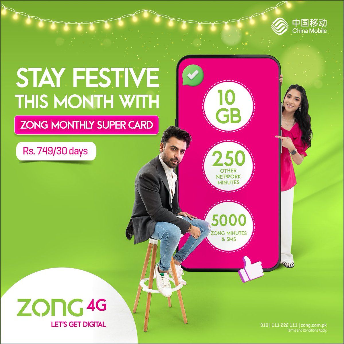 Zong on Twitter Celebrate this month with Zongs Monthly Super Card 