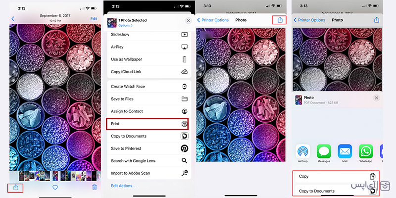 How to Make PDF in iPhone in Urdu