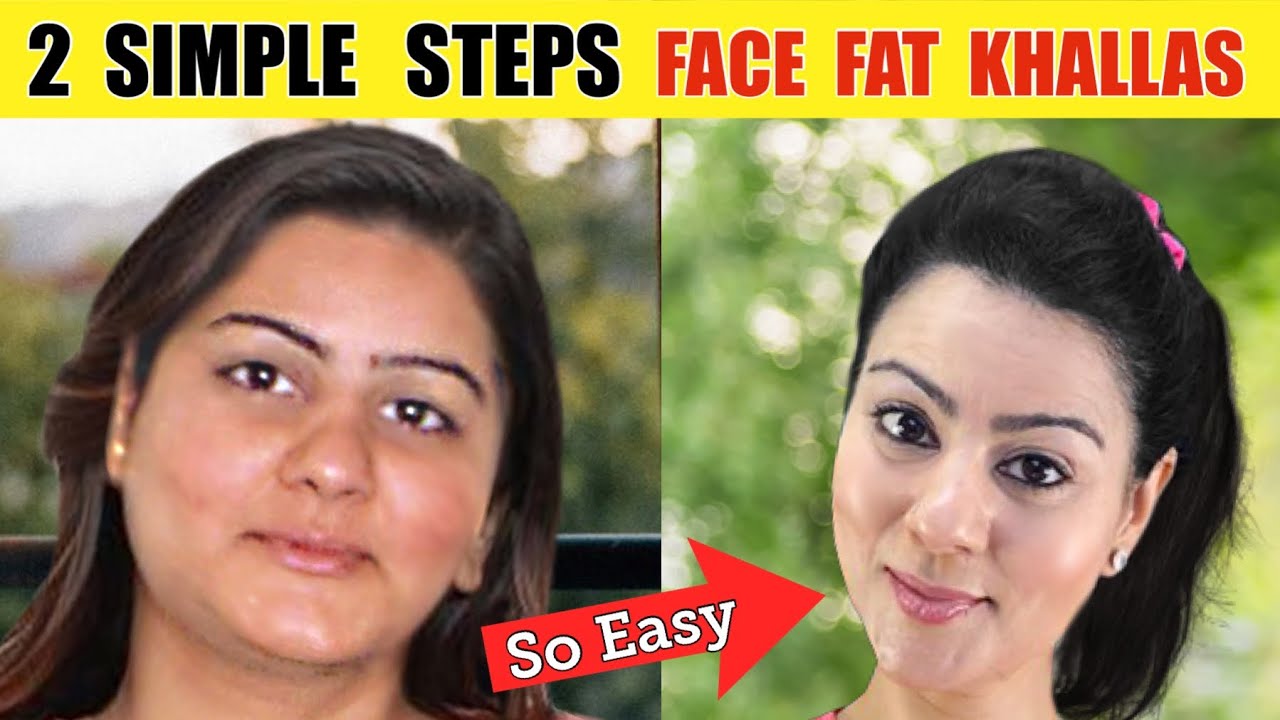 How to Lose Face Fat in Urdu