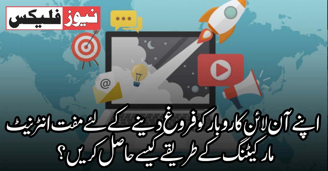 How to Cure Asthma Forever in Urdu