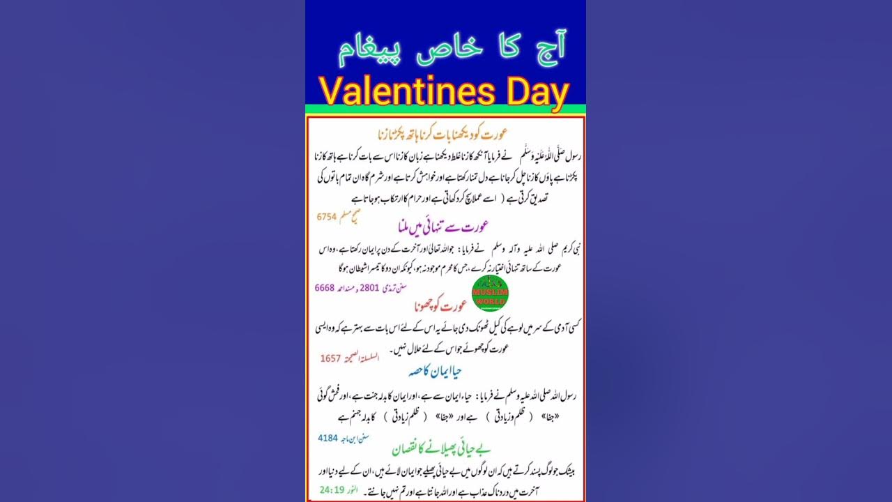     respectvalentines day  YouTube