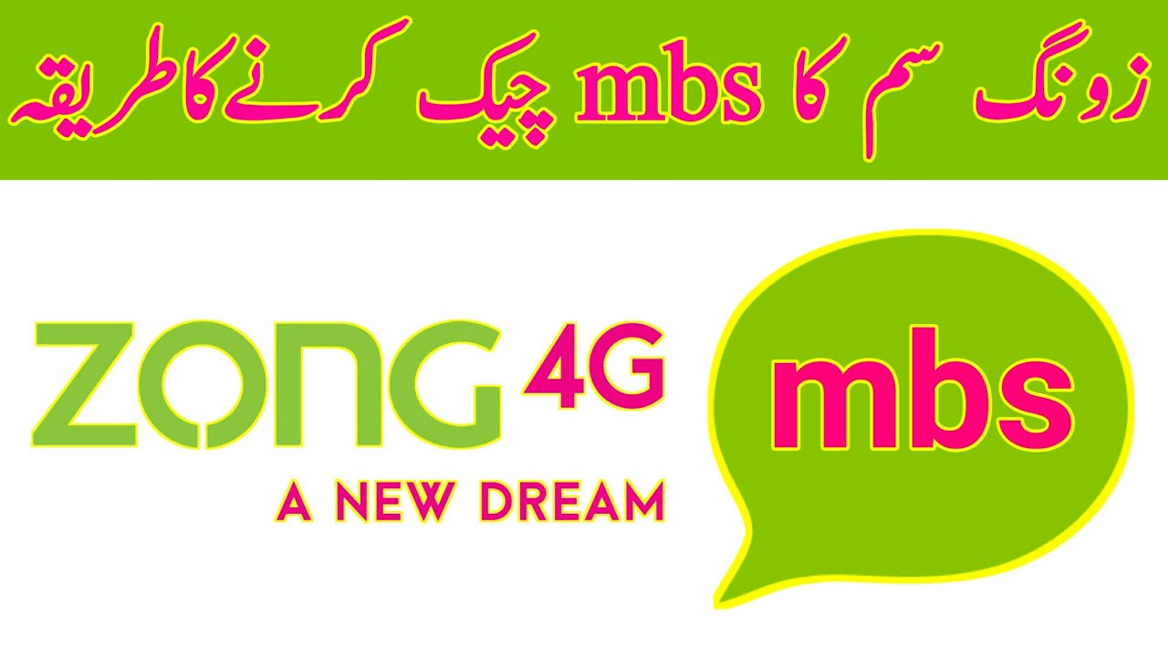 How to Check Zong MBS in Urdu