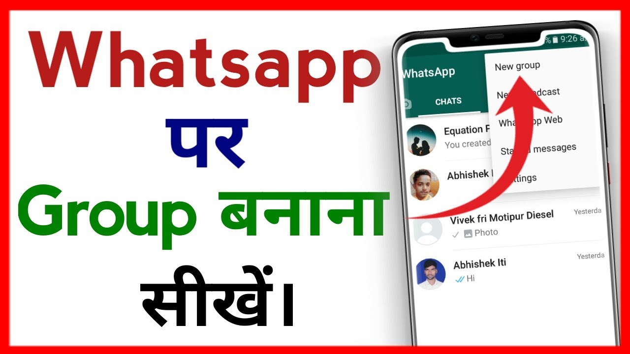How to Create WhatsApp Group in Urdu