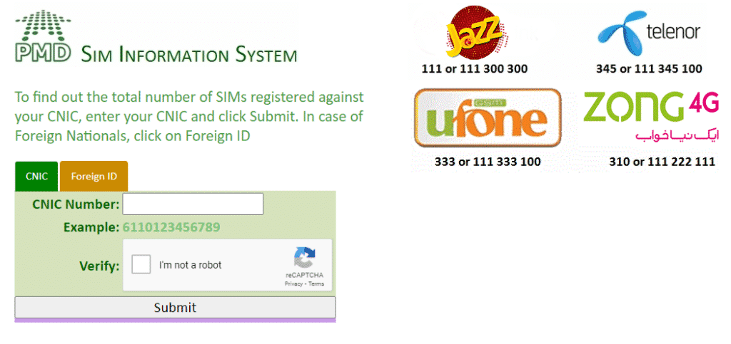 How to check Number of Sims Registered on CNIC  Startup Pakistan