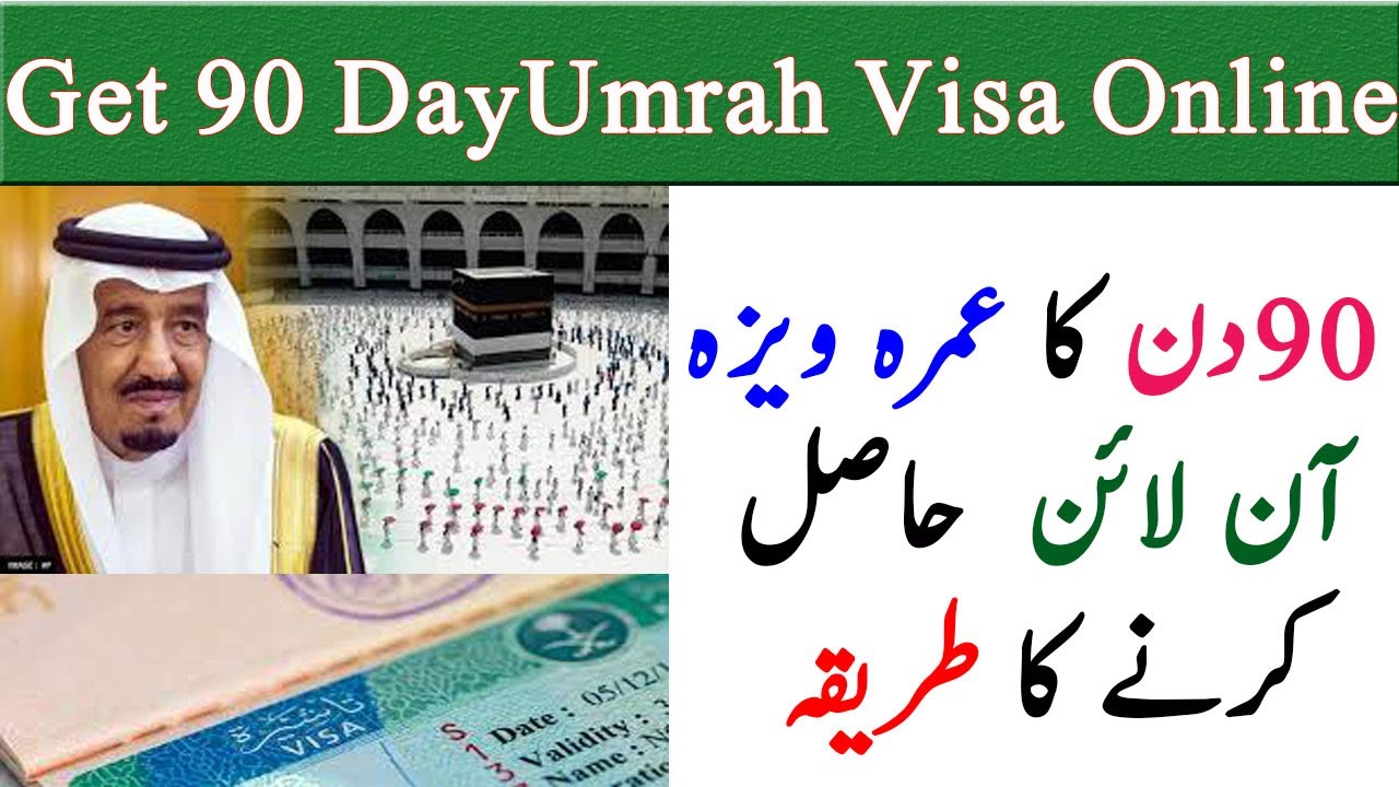 How to get Umrah visa online  Hajj  Umrah renews steps for 