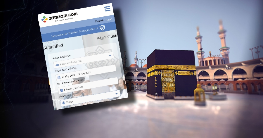 How to Check Umrah Visa Status in Urdu