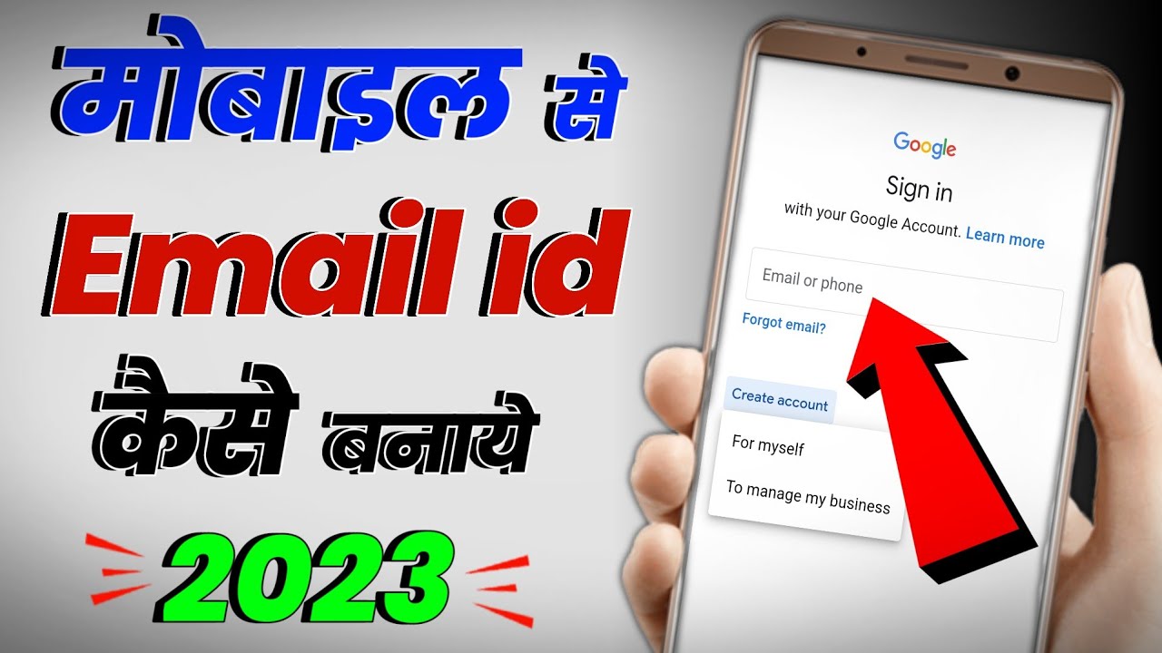 How to Sign Out Gmail Account from Mobile in Urdu