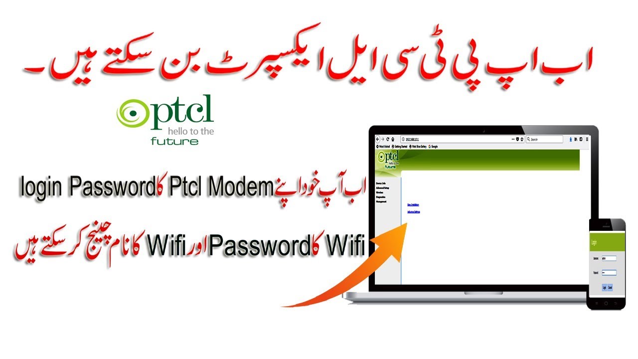 How To Change PTCL Wifi Password Wifi Name And Modem User Login 