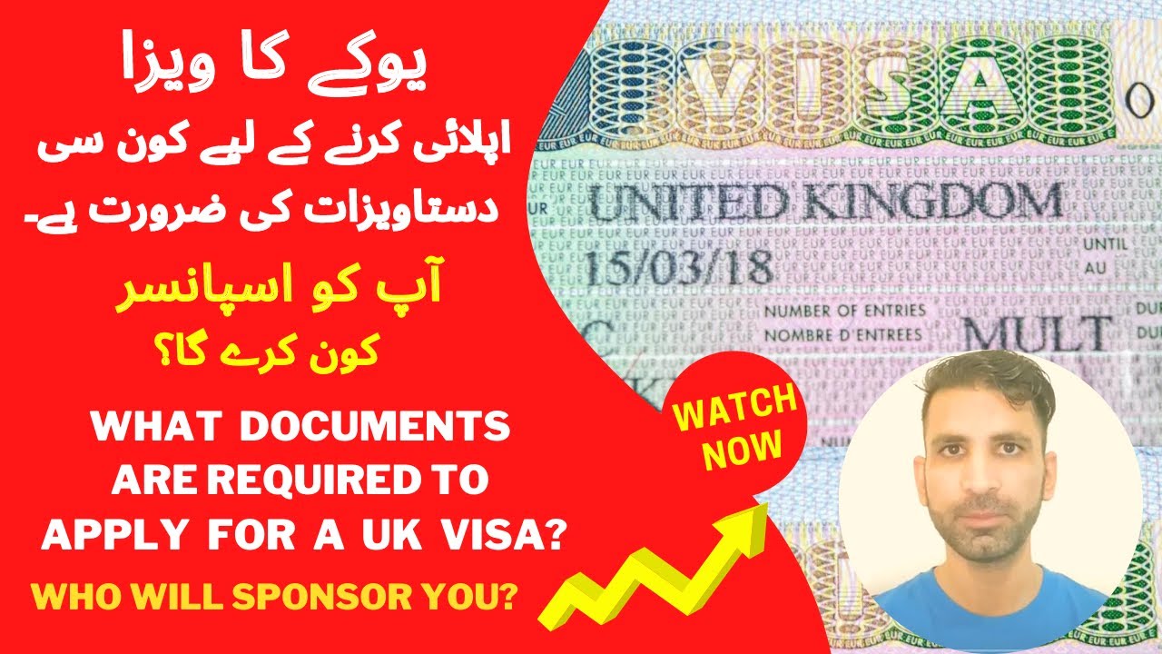 How Can I Apply for UK Visa in Urdu