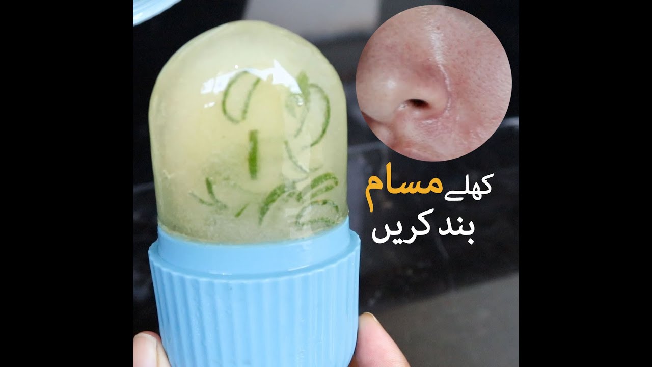 How to Close Pores Naturally in Urdu