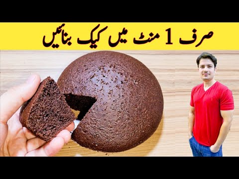 How to Draw a Cake in Urdu