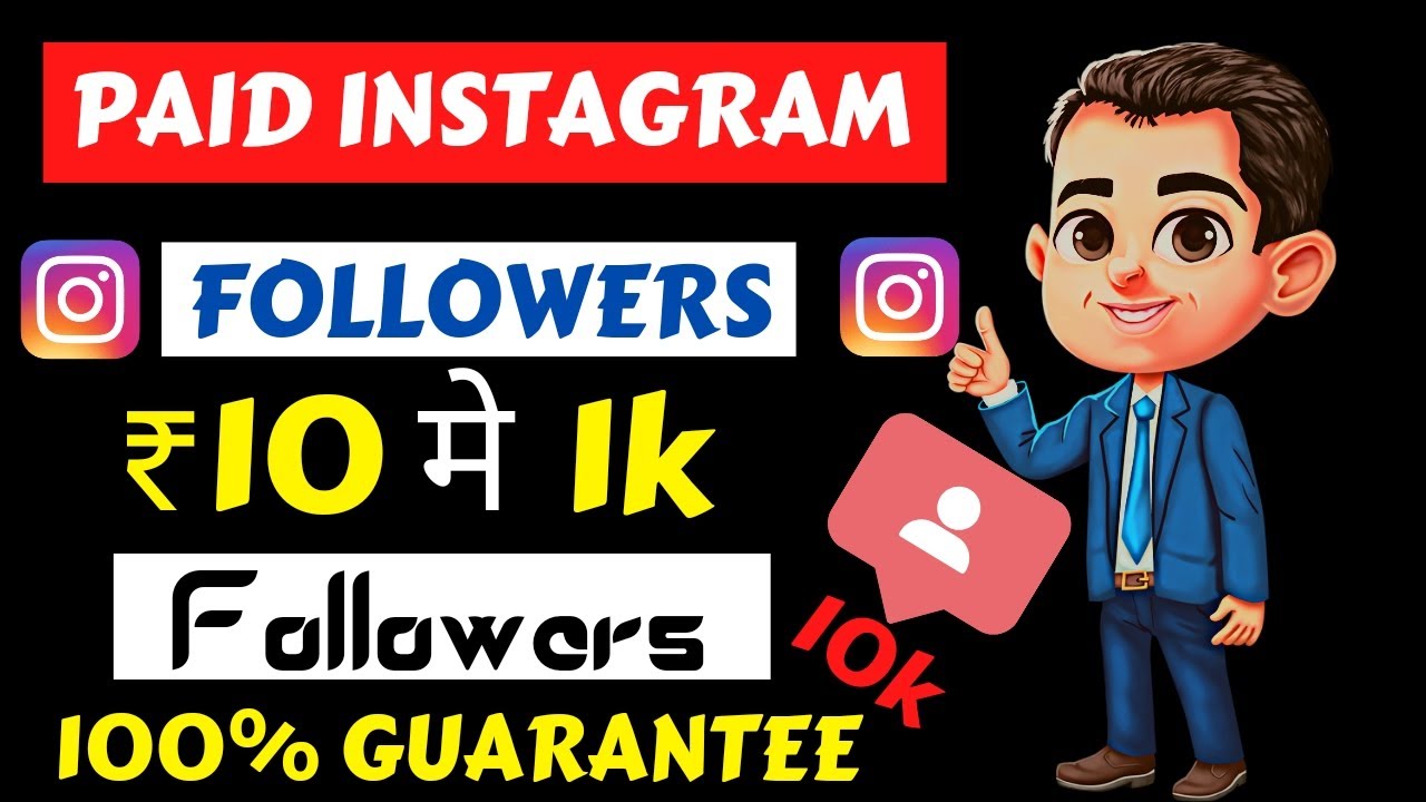 Instagram Followers Buy Kaise Kare   10  1000 Followers LIKES 