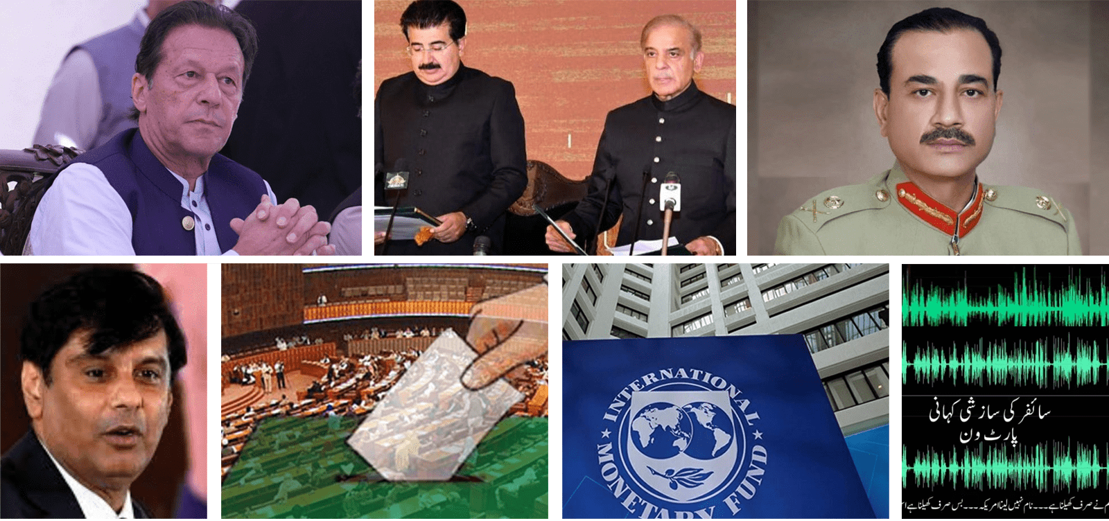            Pakistan  Dawn News Urdu