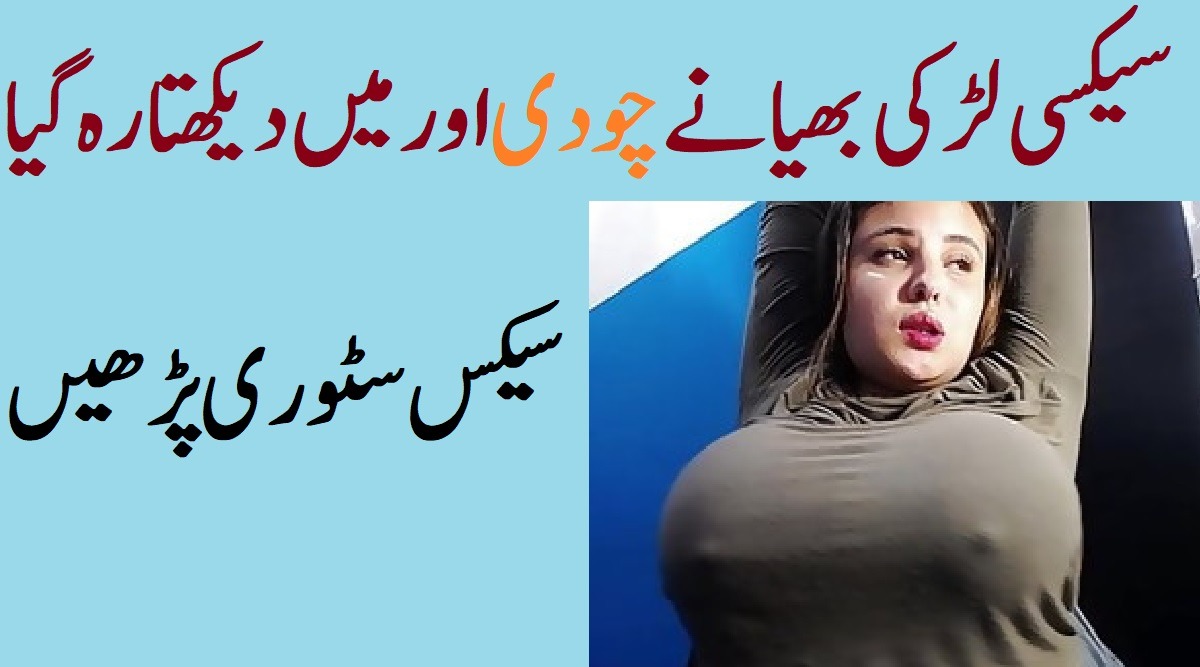 How to Call Hungary from US in Urdu