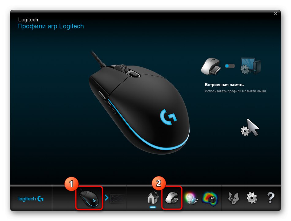 How to Check Mouse DPI in Urdu