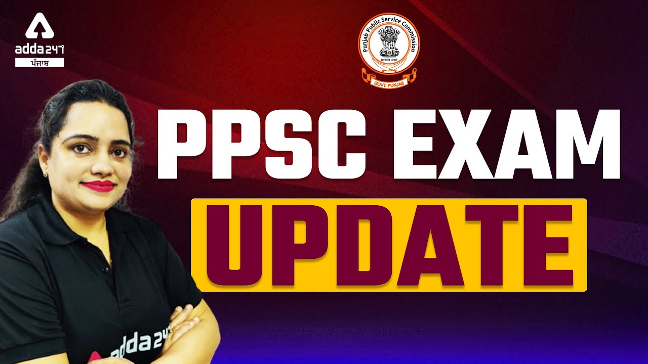 PPSC Exam Update  PPSC Full Detailed Information  YouTube