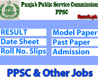 How to Check PPSC Test Date in Urdu
