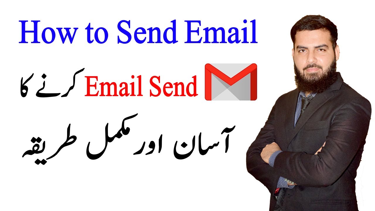 How Can I Send Mail in Urdu