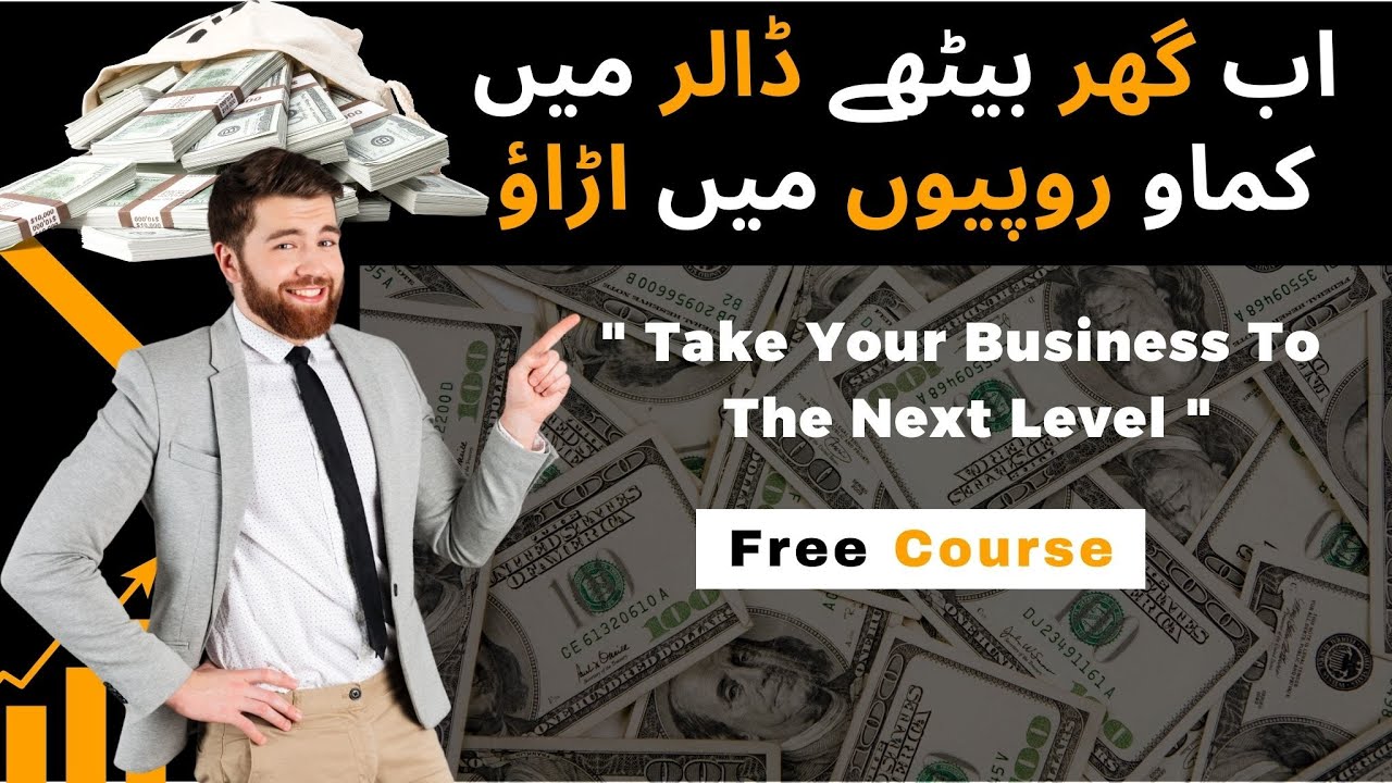 How to sell on Darazpk  How to create Daraz Seller Account  AZ 