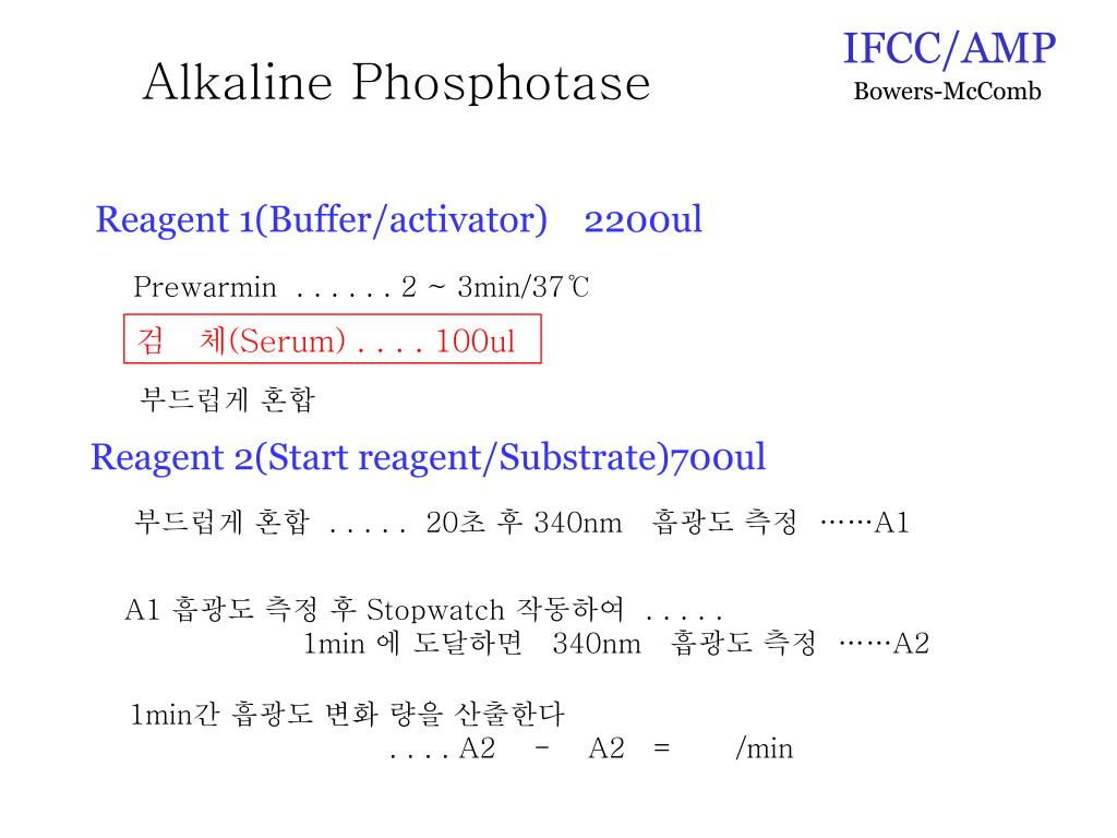PPT  Alkaline Phosphotase PowerPoint Presentation free download  ID 