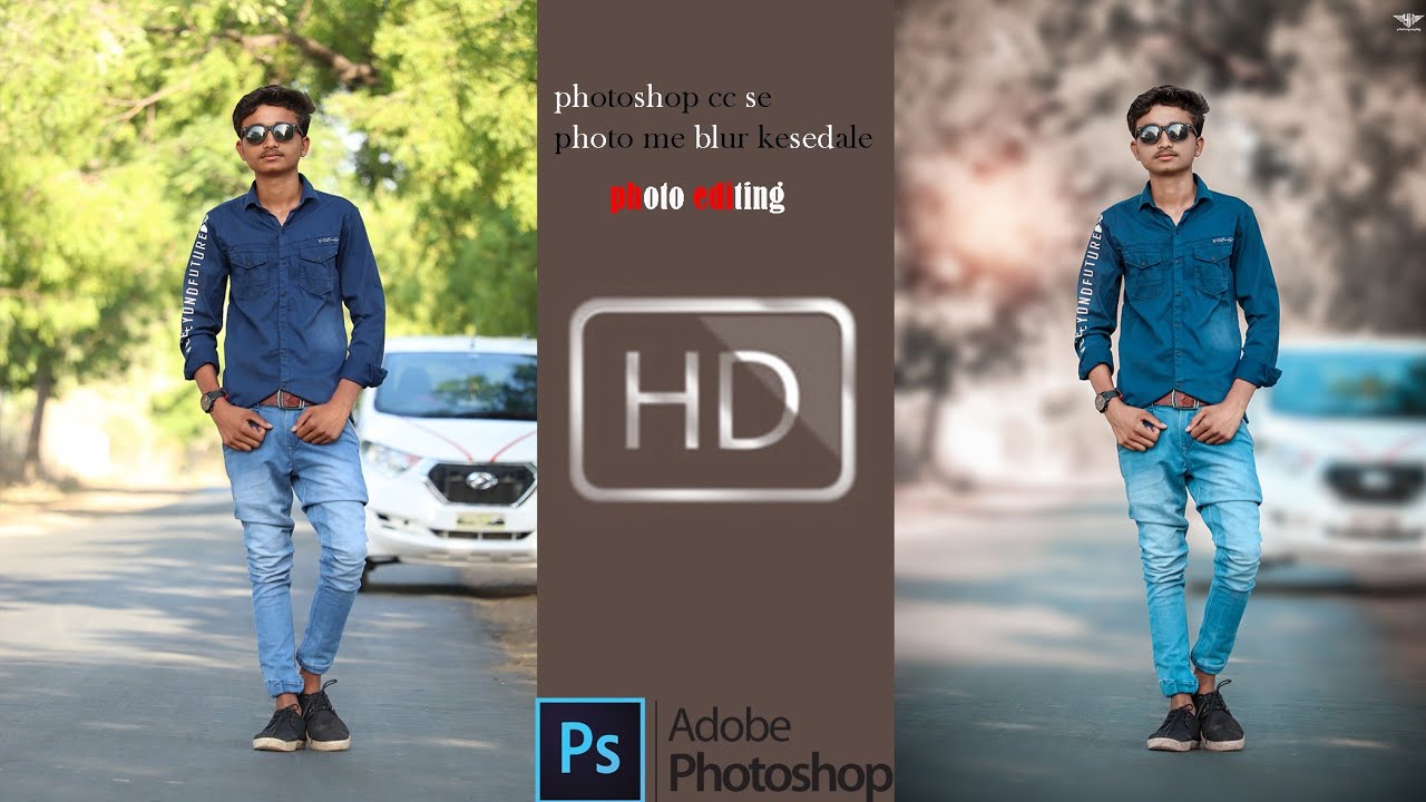 How to Add Blur to a Photo in Photoshop in Urdu